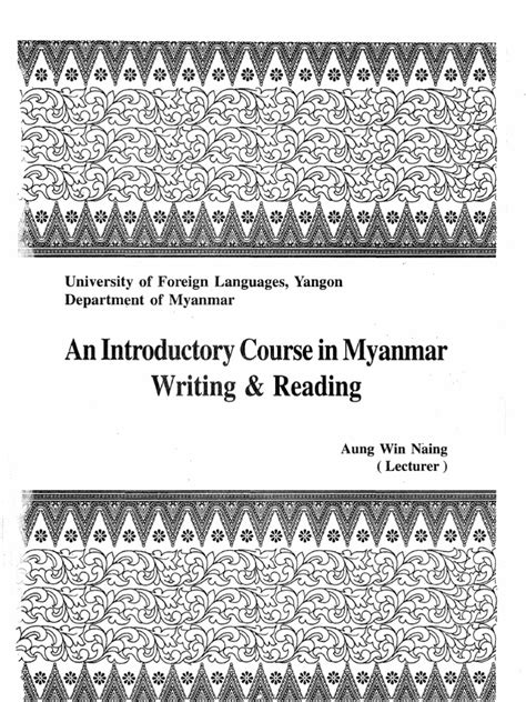 Reading and Writing Burmese Script | Alphabet | Consonant