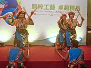 Category:2008 Taiwan Indigenous Peoples Craft Exhibition - Wikimedia Commons