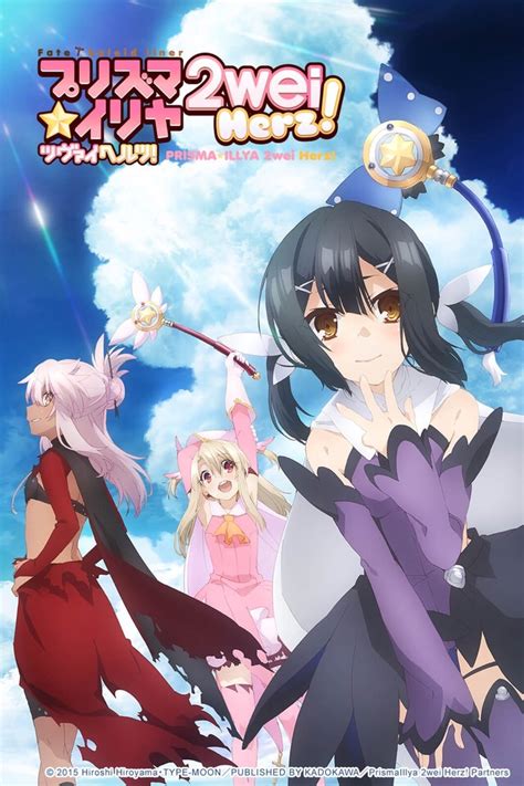 Fate/kaleid liner Prisma Illya 2wei! Herz! Season 1 - All subtitles