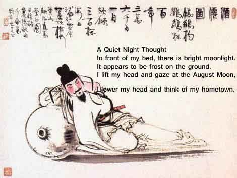 Li Bai (Chinese Poet) ~ Bio with [ Photos | Videos ]