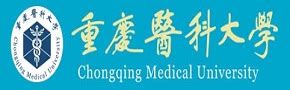 Chongqing Medical University Courses & Fees 2025: Popular Programs, Eligibility