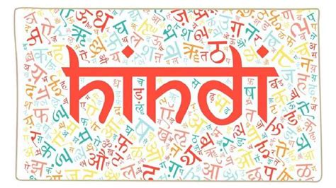 Hindi Diwas 2022: 10 Interesting facts about Hindi Language