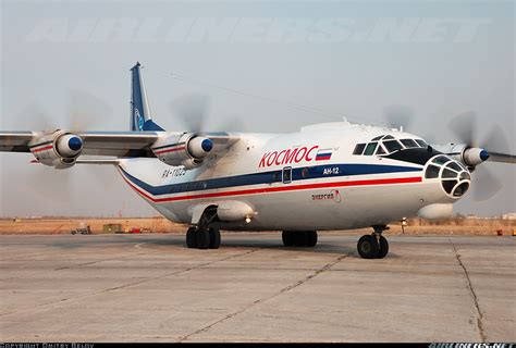 Antonov An-12B - Kosmos | Aviation Photo #1926977 | Airliners.net