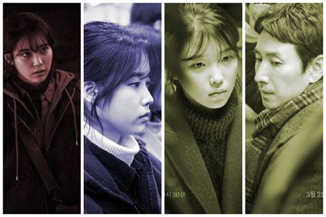 IU "My Mister" "My Ajussi" You're The Best, Pretty Men, Mister, Drama ...