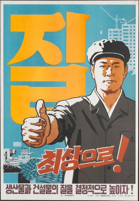 North Korea: A Passion for Propaganda Posters – The Diplomat