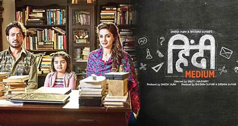 Hindi Medium Movie Review - A very well-written script!