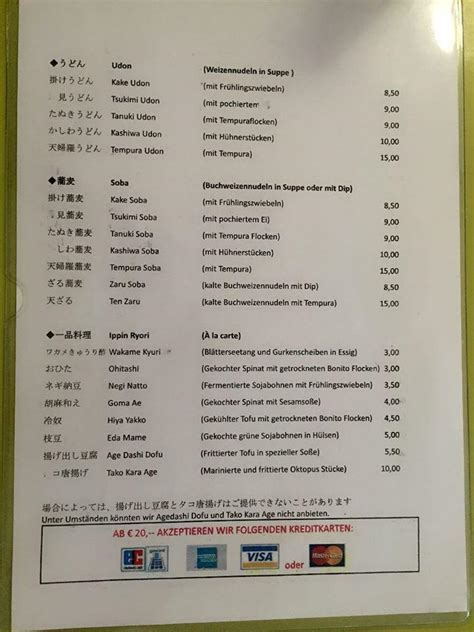 Menu at Mikuni restaurant, Frankfurt