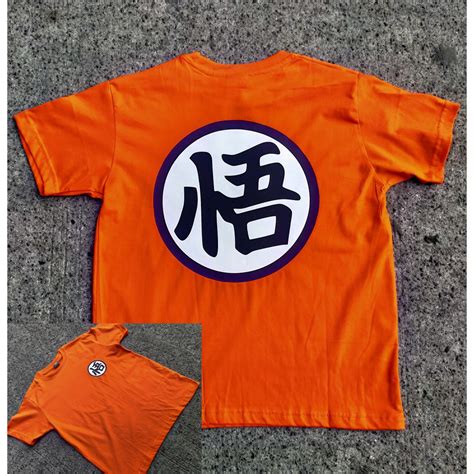 Dragon Ball Z Shirt Goku Shirt Dragon Ball Super Shirt DBZ TV SERIES ...