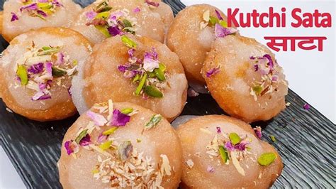 साटा हमारी पाऱमपारीक रेसिपी Sata Kutchi Gujarati Traditional Sweet Recipe - YouTube | Recipes ...