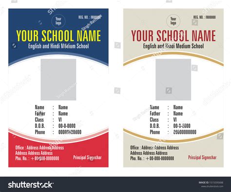 Vektor Stok Best School Id Card Design Your (Tanpa Royalti) 1515595688 ...