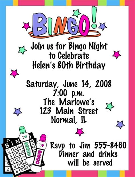 Bingo Game Night Birthday Invitations