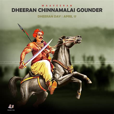 Dheeran Chinnamalai Wallpapers - Wallpaper Cave