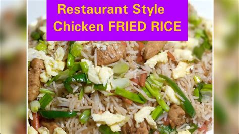 Restaurant Style Chicken Fried Rice || Delicious & Quick recipe - YouTube