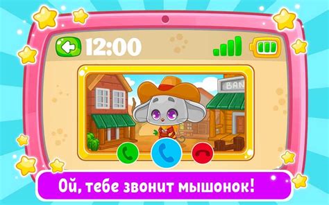 Скачать игру Развивающий планшет: рисовалка и игры для детей на андроид бесплатно полную версию ...