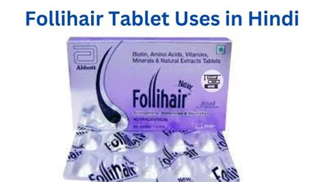 follihair tablet side effects Archives