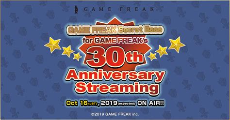 GAME FREAK Secret Base for GAME FREAK's 30th Anniversary | GAME FREAK