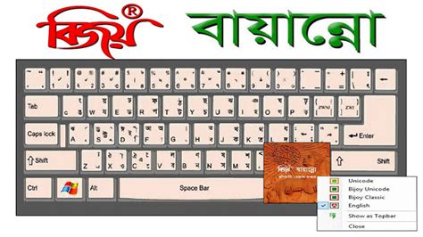 Bijoy Bayanno (52) Full Version with Serial key for Windows XP/7/8/10 - HOIT ASIA - Software ...