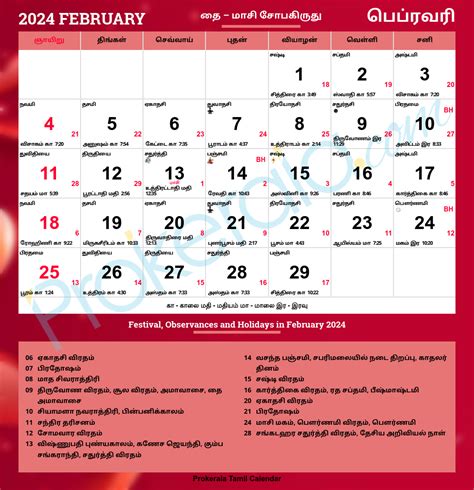 2024 Calendar India Festival Tamil Date - August 2024 Calendar ...