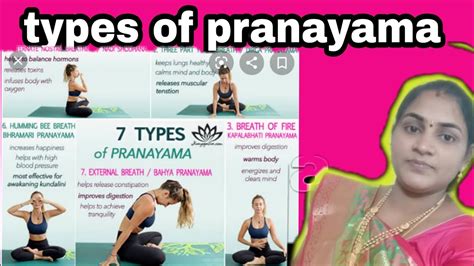 types of pranayama .(yoga theory classes) - YouTube