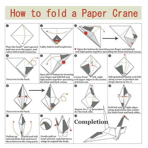 ORIGAMI * How to fold a paper crane | 日本語