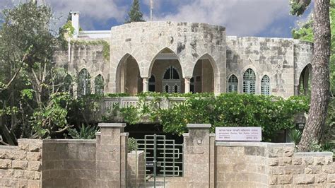 About the Jerusalem Center for Public Affairs