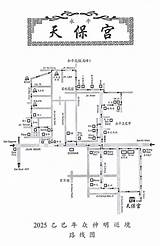 永平天保宫  📢 2025永平天保宫众神巡境路线公布！📢 敬邀沿途住家与商家共襄盛举，诚心迎接神明圣驾！ 永平天保宫济公活佛及众神圣驾即将 sketch template