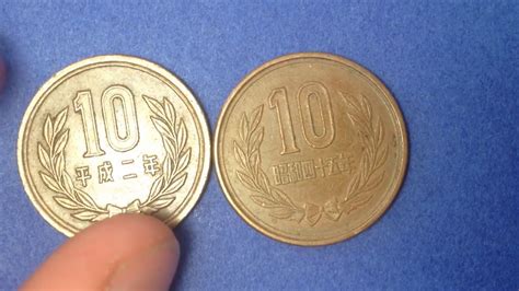 Yen Coins