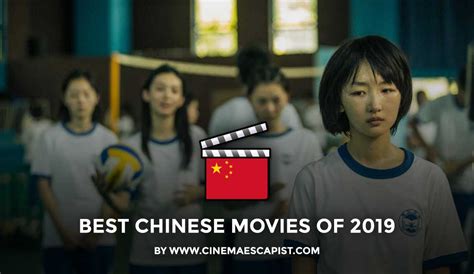 Chinese Movies With English Subtitles – Telegraph