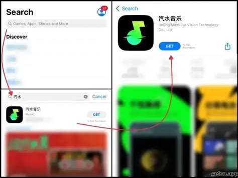 Douyin Music App Download | 汽水音乐 Qishui App - CN App Store