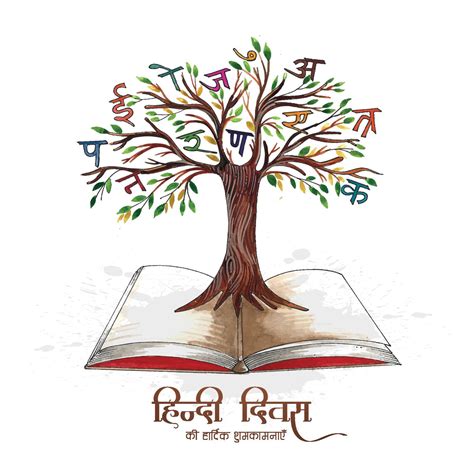 Indian hindi diwas hindi book on tree alphabets or words background 11410138 Vector Art at Vecteezy