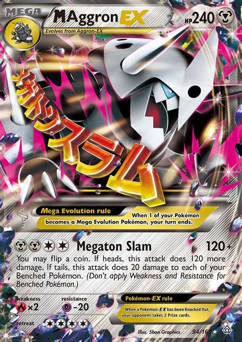 M Aggron-EX 94 (Primal Clash 2015) Pokemon Card