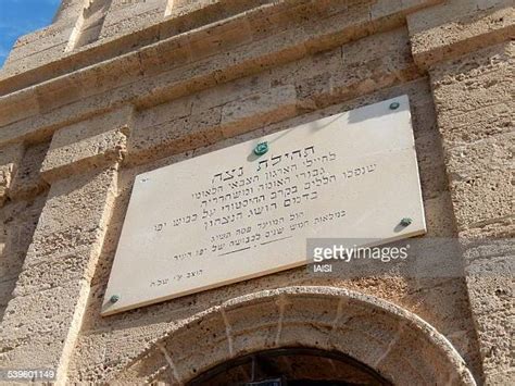 92 Jaffa Clock Tower Stock Photos, High-Res Pictures, and Images - Getty Images