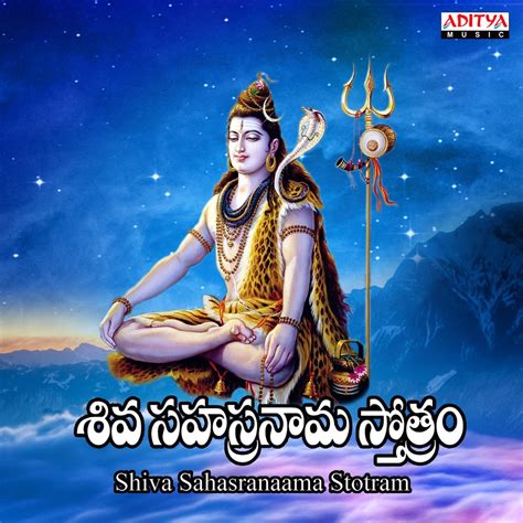 ‎Shiva Sahasranaama Stotram by Udaykumar & Rathnakumar on iTunes