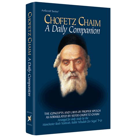 Chofetz-Chaim-A-Daily-Companion – Chofetz Chaim Heritage Foundation