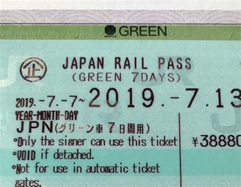 Japan Rail Pass, standard pass or green pass?