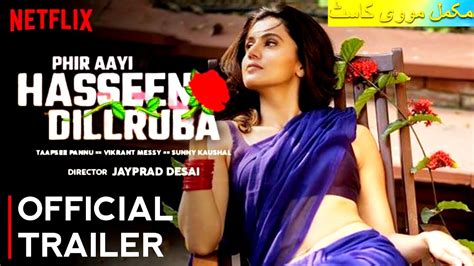 Phir Aayi Haseen Dillruba Trailer - Taapsee P |Vikrant M| Release Date ...