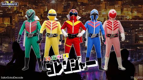 Himitsu Sentai Goranger Complete Episode Download DVDRip Raw MKV 10bit | TokuJira - All About ...