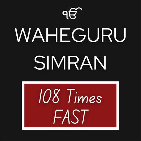 ‎Waheguru Simran 108 Times Fast Relaxing Waheguru Waheguru Jaap - Single by Living Gratitude on ...