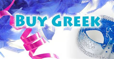 Buy GREEK: Apokries in Greece!