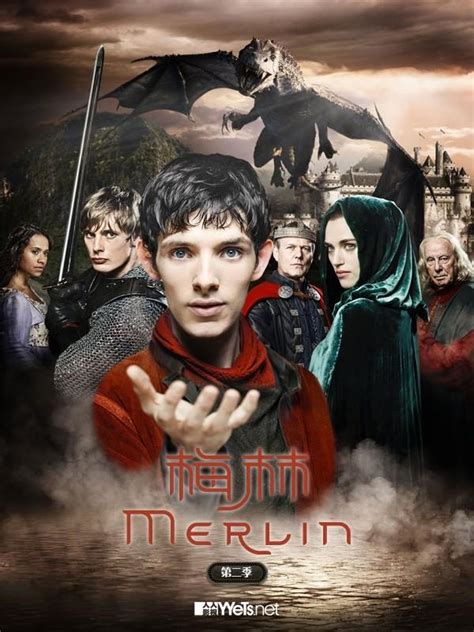 Merlin: UK movie poster (1300x1950px)