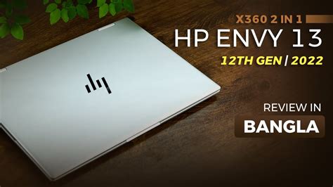 HP ENVY X360 13 | 12th gen || 2022 model - YouTube