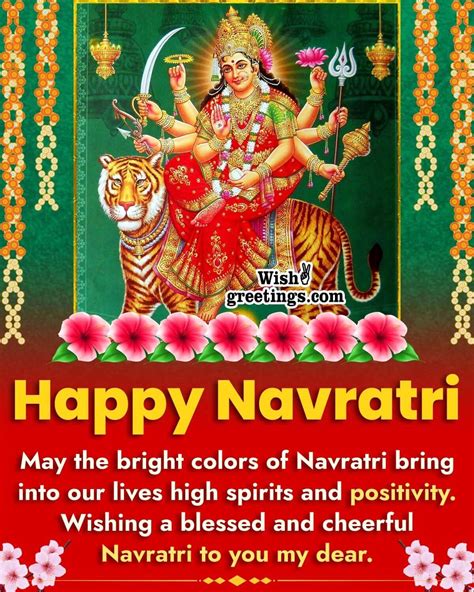 Navratri Wishes Messages - Wish Greetings