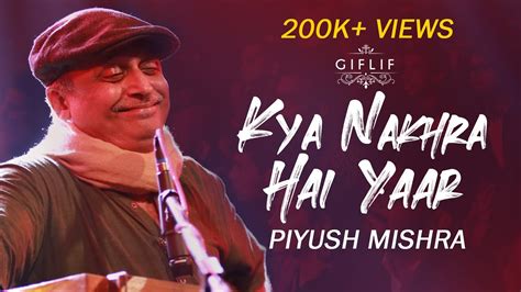 Piyush Mishra | Kyaa Nakhra Hai Yaar (New Poem ) | GIFLIF Raipur Chapter 2018 - YouTube