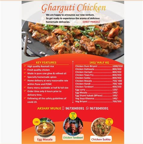 Gharguti Chicken | Pune