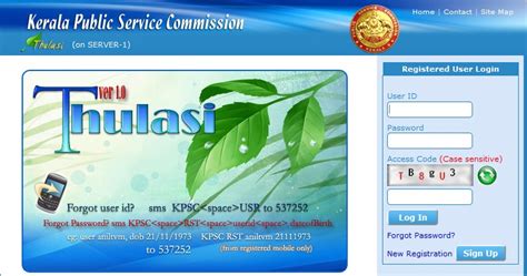 Kerala PSC Thulasi Registration