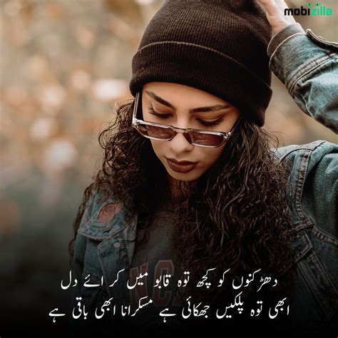 Top 100+ Poetry on beauty in Urdu ::: Husn Shayari - (2023)