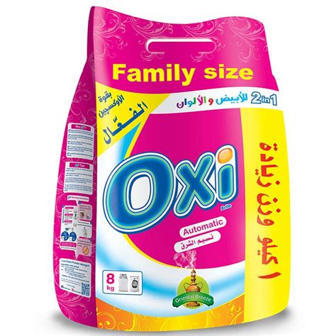 Oxi Oriental Breeze Automatic Laundry Detergent - 8K + 1K | Cleaning ...