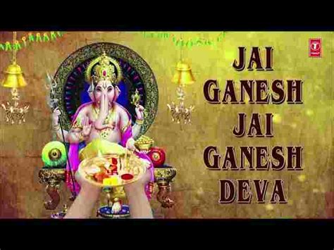 Jai Ganesh Jai Ganesh Jai Ganesh Deva Lyrics - जय गणेश जय गणेश देवा लिरिक्स - BhajanTimes