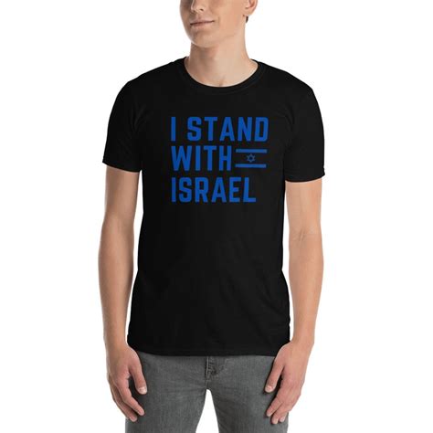 I Stand With Israel Tshirt, Israel Shirts, Support Israel Shirt ...