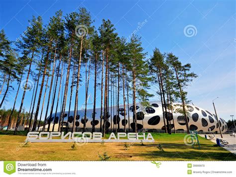 Borisov Arena, Soccer Stadium in Belarus Editorial Image - Image of football, modern: 39999970